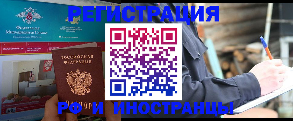 временная регистрация поиск в Галиче