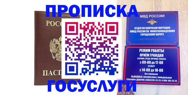 миграционный учет в Галиче